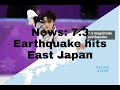 Japan Earthquake 2/13/2021 Yuzuru Hanyu