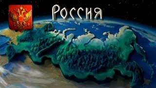 Мульти-Россия. Все Серии 3