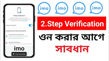 imo 2-Step verification ওন করার আগে সাবধান ? How to Setup on imo 2-Step Verification ? imo Two Step