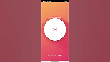 شرح ومراجعة تطبيق مانع السرقه 