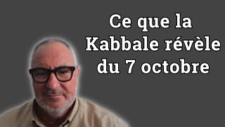 Le 7 octobre à la lumière de la Kabbale - Rav Yoel Benharrouche