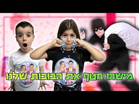 וִידֵאוֹ: מה לכתוב בחיבור בנושא 