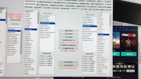 scx1125 NBA 2K18 modifier