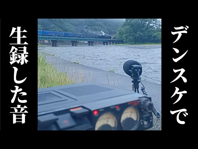 鉄道　録音テープ Amazon | オープンリール型 カセットテープ・中身のテープなし