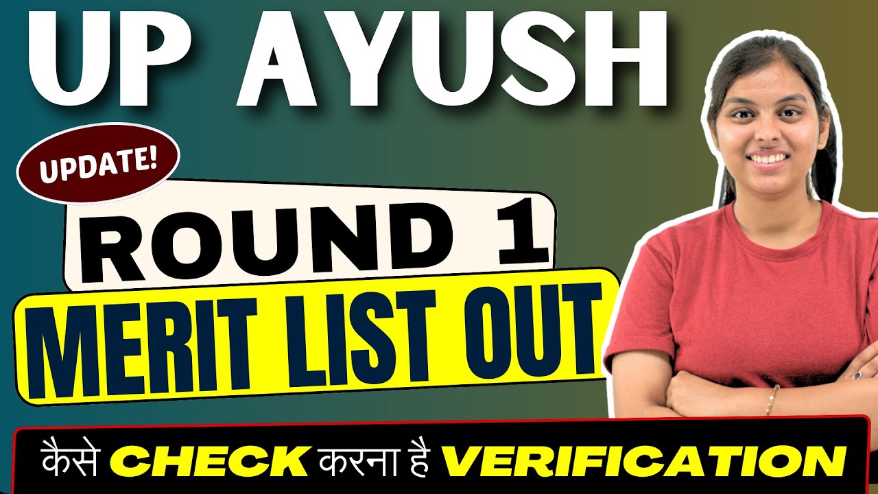 UP Ayush Round 1 || Merit List Out || How to Check Verification Status ...