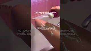 арт: #WW156381 РП     #бьютисоветы #бьюти #сияющаякожа #энзимнаяпудра