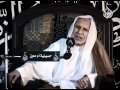 الشيخ عبدالحميد المرهون وفاة الزهراء