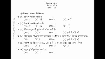 how make maths paper in corel draw/ corel draw math ka paper kaise bnaye / learn corel classes