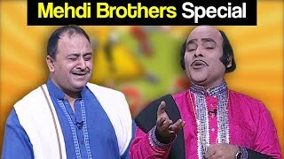 Khabardar Aftab Iqbal 3 December 2017 - Mehdi Brothers Special - Express News