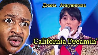 Диана Анкудинова сняла маску! - California Dreamin&#39;. Diana Ankudinova took off her mask! Reaction