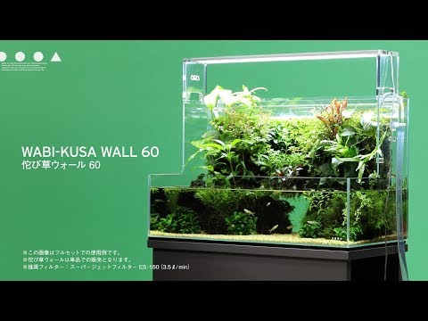 DOOA 水草ミストウォール60 スタンドセット　ADAアクアリウム