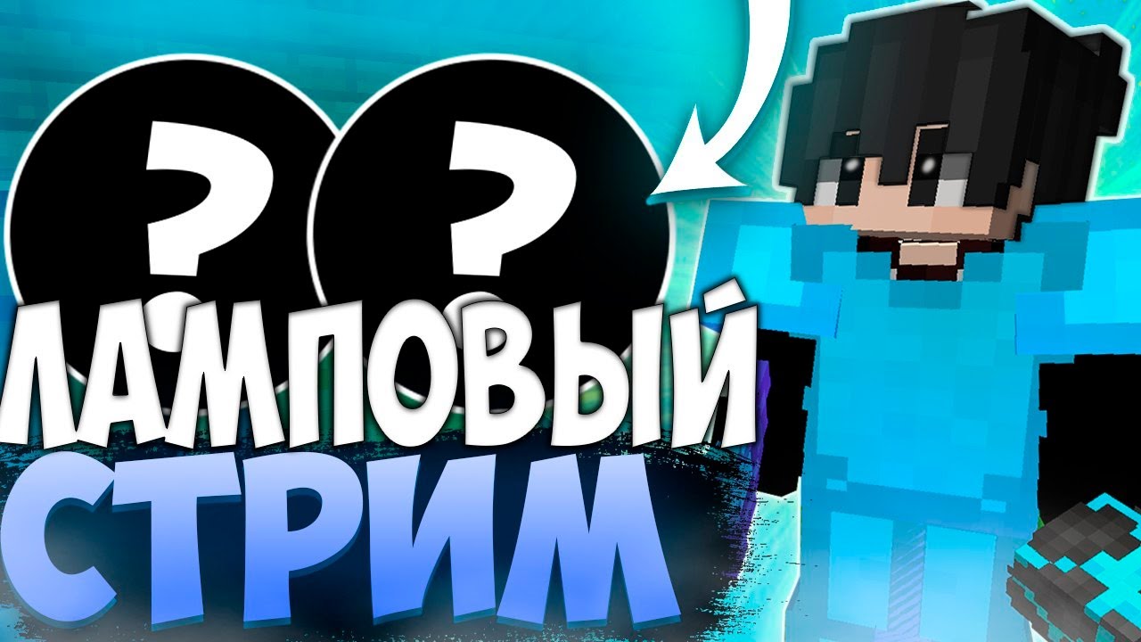 ОТКРЫЛ СВОЮ КОПИЮ РВ? НОВАЯ КОПИЯ REALLYWORLD ЛУЧШАЯ КОПИЯ РИЛИВОРЛД С БЕСПЛАТНЫМ ДОНАТОМ HellWorld