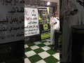 اللقاء الاول لمتقاعدي جوازات منطقة تبوك 1440 12 27 