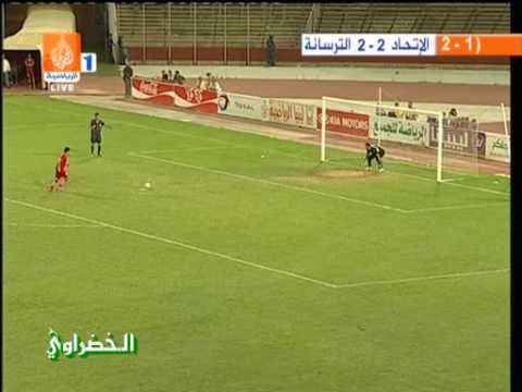 ضربات الترجيح الاتحاد والترسانه