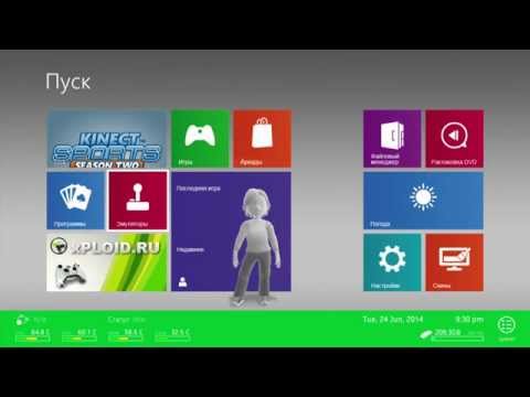 Video: Xbox 360 