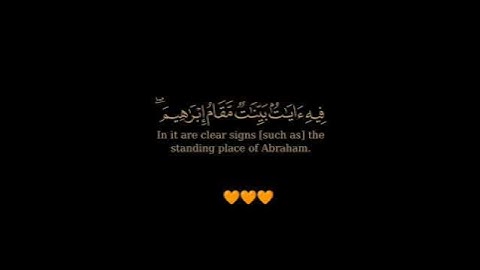 سورة آل عمران / القارئ احمد النفيس / تلاوة خاشعة تريح سمعك
