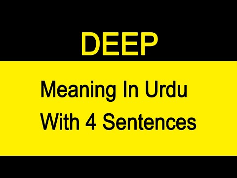 Deep Meaning In Urdu With Sentences