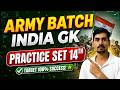 GK PRACTICE SET 14TH #army #armylover #armycleark #armygd #armyta #defenceacademy #nalandacoaching
