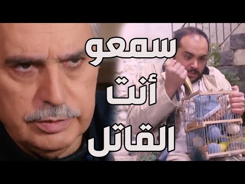 باب الحارة  انكشفت حقيقة سمعو