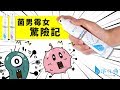 淨行曲CLEANing 病毒終結者抗菌噴霧 [50ml] 2瓶 product youtube thumbnail