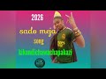 SADO MEJA KIKUNDICHAWACHAPAKAZI MADIRISHA STUDIO 2026