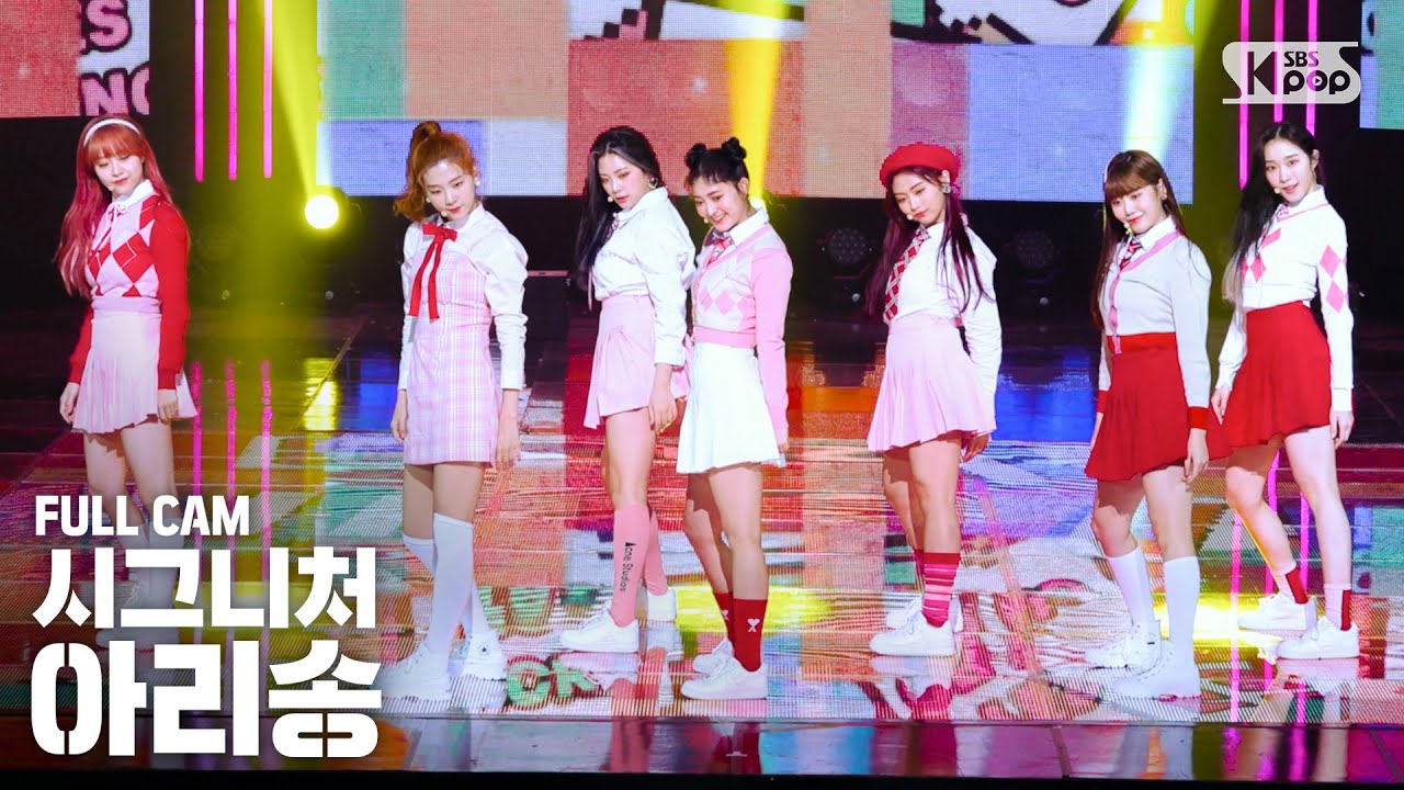 [안방1열 직캠4K] 시그니처 '아리송' 풀캠 (cignature 'ARISONG' Full Cam)│@SBS Inkigayo_2020.10.18.