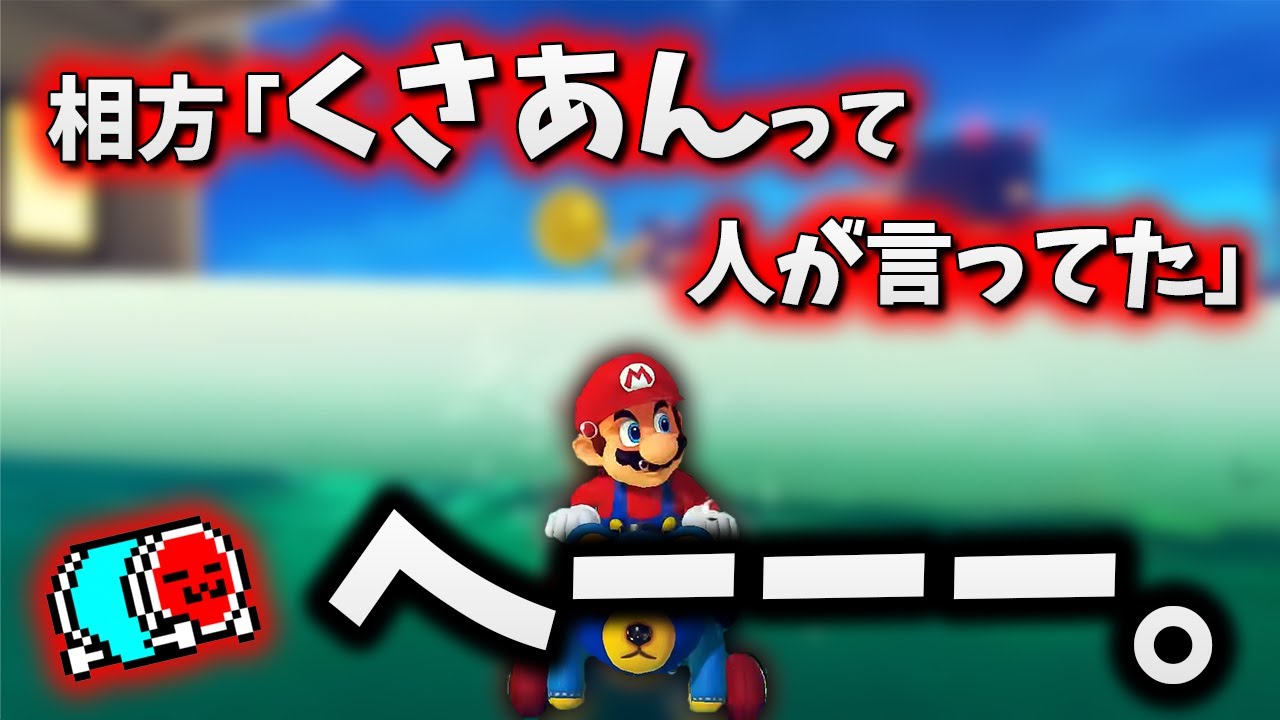 あんじゅ様　リクエスト NX☆Kusaan teaches viewers about 