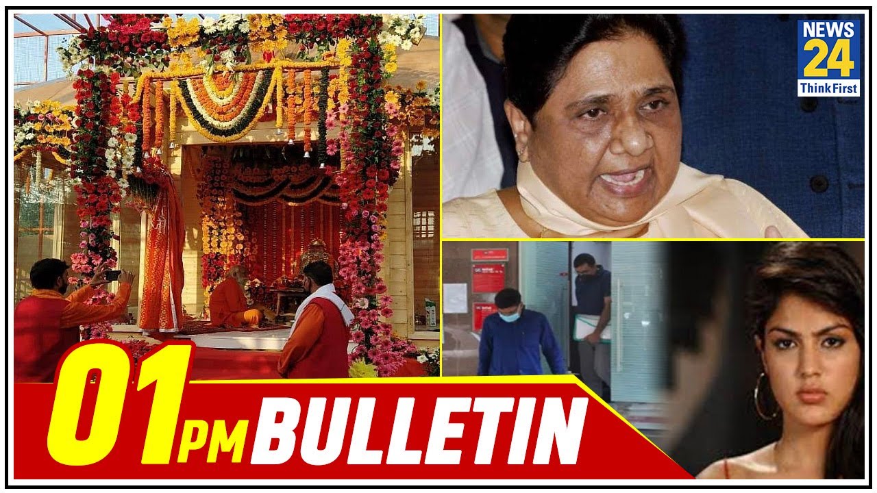 1 PM News Bulletin | Hindi News | Latest News | Top News | Today`s News | 31 July 2020 || News24