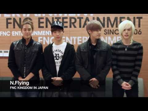 N Flying KINGDOM MOVIE