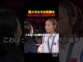 銅メダルでは笑顔を見せられない北朝鮮の選手