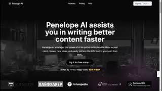 Write Faster & Smarter with Penelope AI, Writing Assistant You Need 🤖 AI-based tool review, tutorial