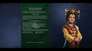 Мультиплеер Civilization 6 Тут