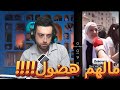 جولة ميمز بس عيسى طالع محقق مش مشاهد جولة ميمز بس عيسى طالع محقق مش مشاهد