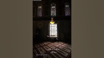 #قران_كريم #quran #عبدالباسط_عبدالصمد #سورة_الحشر