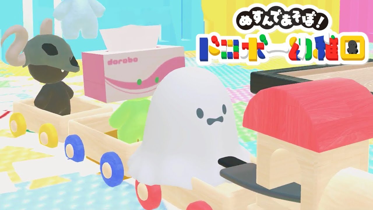 みんな「3歳児」になる対戦ゲーがマジで平和だった｜ドロボー幼稚園