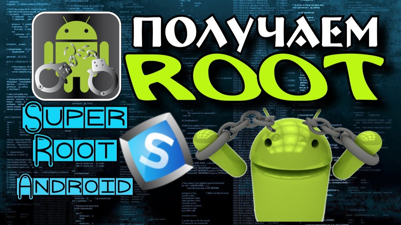 Как получить андроид 12. Root на русском. в чем фишка рут прав на андроид.