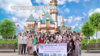 Sky King Spot Uploaded 14-08-2013