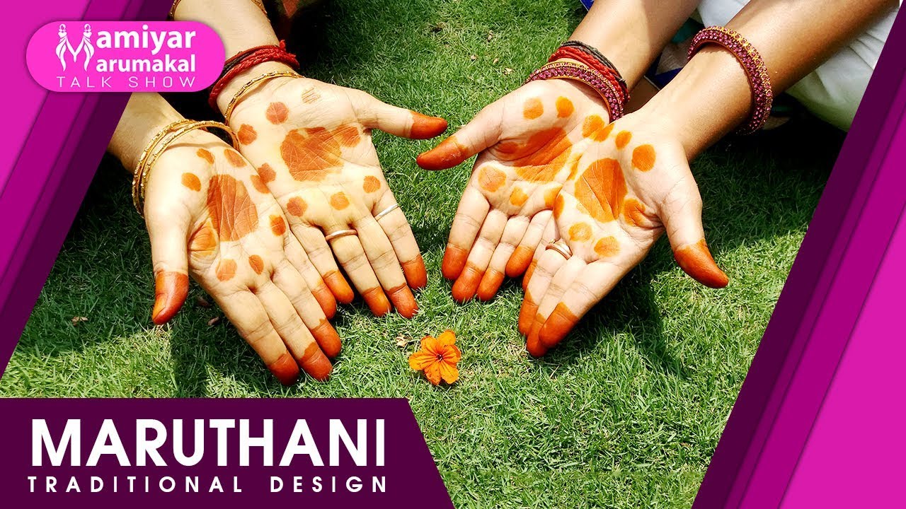 Maruthani Design Traditional style VLOG Mamiyar Marumagal Talk Show YouTube