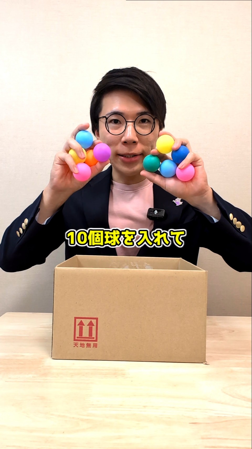 これを繰り返すと0になる？ - YouTube