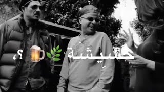 حالات واتس فرانكي وبوب7 ما في متلو على اغاني مهرجانات🌚🚬 / تصميمي اضغط لايك واشترك بالقناة👍🏻✅