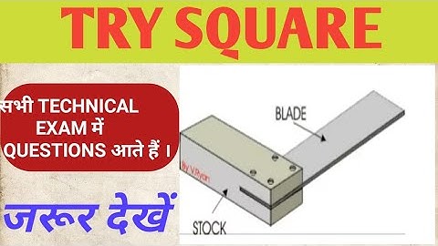 TRY SQUARE IN HINDI / ITI TECHNICAL EXAM QUESTIONS #qualifiedstudy99