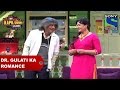 Dr. Mashoor Gulati Ka Romance - The Kapil Sharma Show