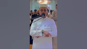 فخلف من بعدهم خلف أضاعوا الصلاة القارئ عبدالعزيز سحيم 