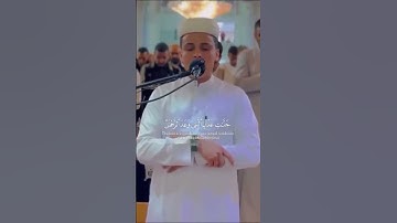 فخلف من بعدهم خلف أضاعوا الصلاة .. القارئ { عبدالعزيز سحيم }