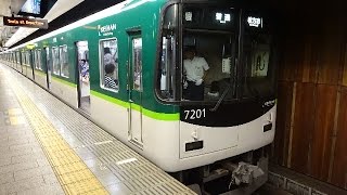 京阪7000系7201F　普通枚方市行き　中之島駅発車