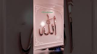 Quran pak Urdu translation must Listen 🕋❤️🤲#shorts #viralvideo #tubashaikhshehzadi #allah #quran