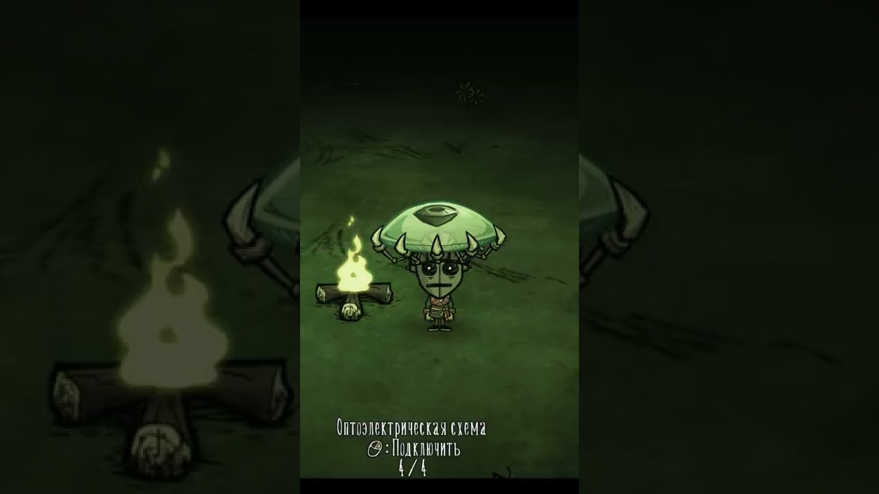 WX-78 ЗА 1 МИНУТУ В ДОНТ СТАРВ ТУГЕЗЕР. ЧАСТЬ 2 