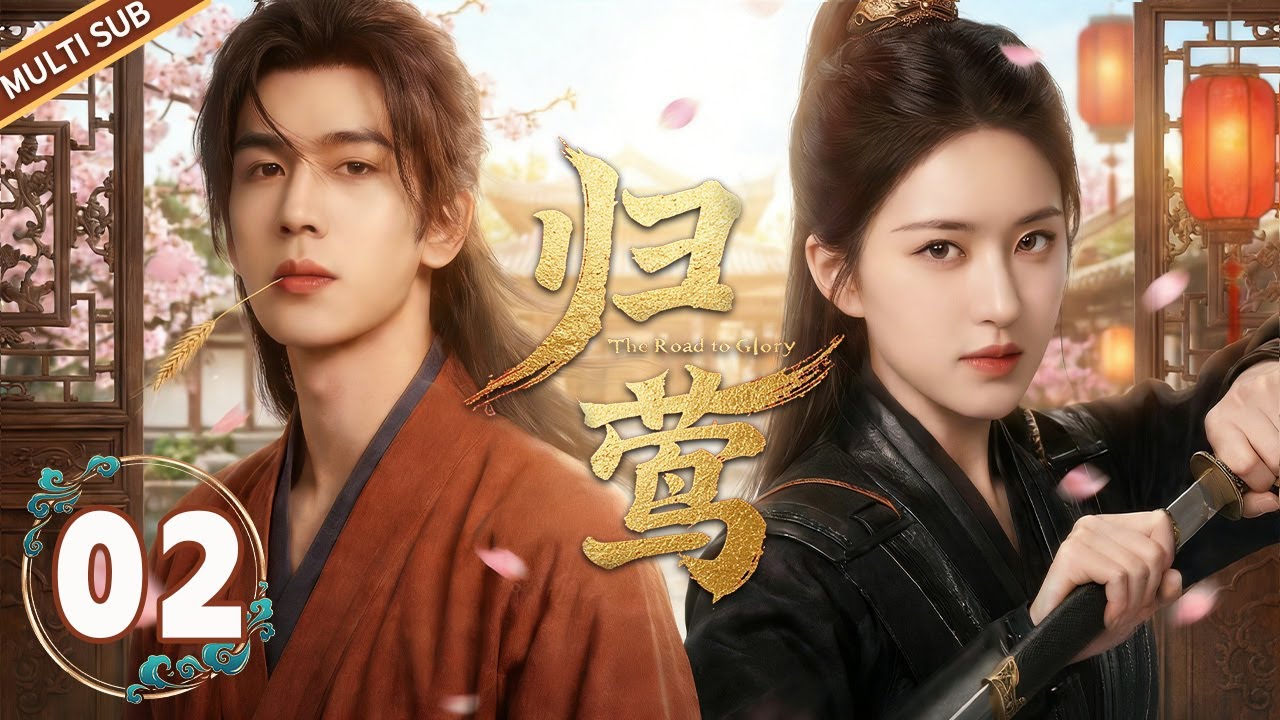 【MULTISUB】▶EP02🔥Fallen War God Falls in Love with a Sealed Princess — A Love Forbidden by Fate!