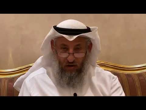 5_ (العلم - معرفة دين الإسلام) - المسألة الثالثة - شرح كتاب الأصول الثلاثة - الشيخ عثمان الخميس