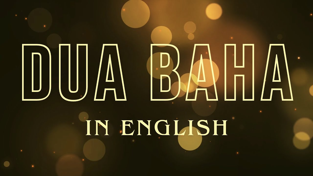 DUA BAHA in English |  RAMADHAN DUAS  | Imam BAQIR  |  
